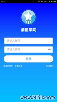 非小号欧易下载_欧易的官网是什么