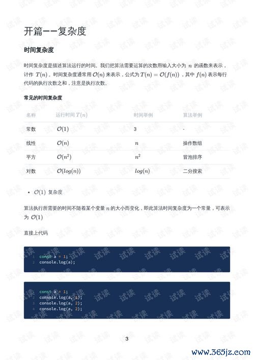 欧易官网登录电脑下载_欧贝易购官网首页网址